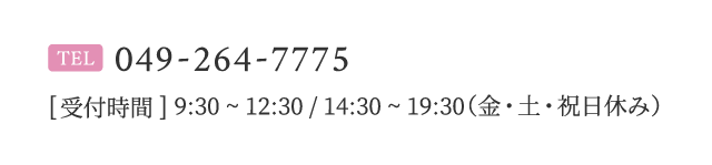 049-264-7775